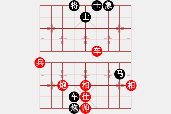 象棋棋譜圖片：浪漫棋士(9級)-負-荊柯(2段) - 步數(shù)：110 