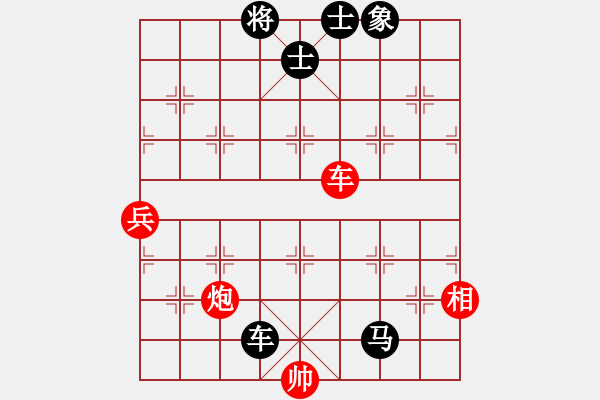 象棋棋譜圖片：浪漫棋士(9級)-負-荊柯(2段) - 步數(shù)：120 