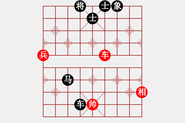 象棋棋譜圖片：浪漫棋士(9級)-負-荊柯(2段) - 步數(shù)：130 