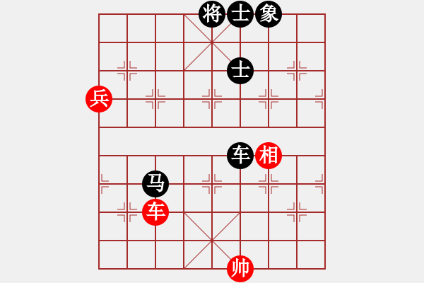 象棋棋譜圖片：浪漫棋士(9級)-負-荊柯(2段) - 步數(shù)：146 