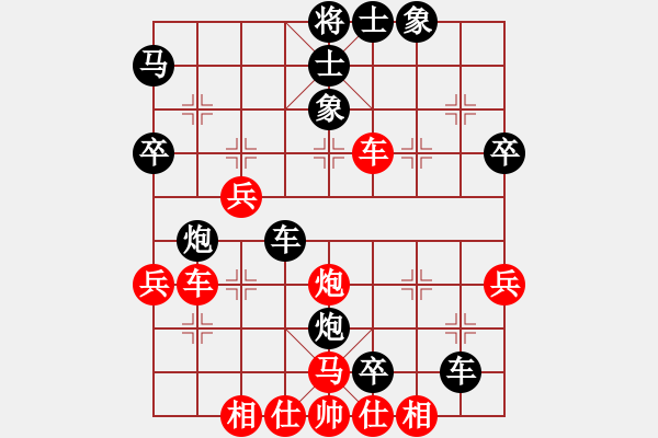 象棋棋譜圖片：浪漫棋士(9級)-負-荊柯(2段) - 步數(shù)：50 