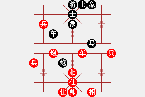 象棋棋譜圖片：浪漫棋士(9級)-負-荊柯(2段) - 步數(shù)：80 