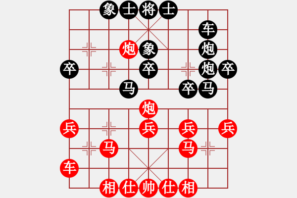 象棋棋譜圖片：荊州神州行(5段)-負(fù)-黃龍殺手(3段) - 步數(shù)：30 