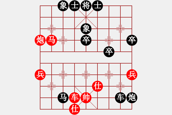 象棋棋譜圖片：荊州神州行(5段)-負(fù)-黃龍殺手(3段) - 步數(shù)：80 