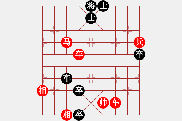 象棋棋譜圖片：野馬操田改局2（正變2黑劣變1-2-2紅勝） - 步數(shù)：40 