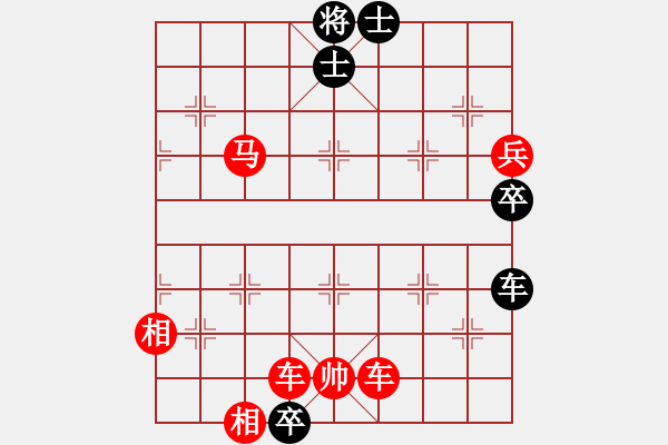 象棋棋譜圖片：野馬操田改局2（正變2黑劣變1-2-2紅勝） - 步數(shù)：50 