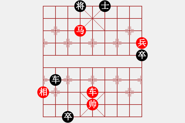 象棋棋譜圖片：野馬操田改局2（正變2黑劣變1-2-2紅勝） - 步數(shù)：60 