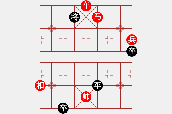 象棋棋譜圖片：野馬操田改局2（正變2黑劣變1-2-2紅勝） - 步數(shù)：70 