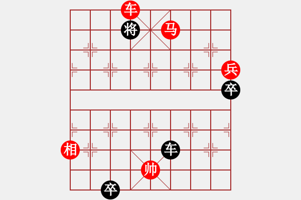 象棋棋譜圖片：野馬操田改局2（正變2黑劣變1-2-2紅勝） - 步數(shù)：71 