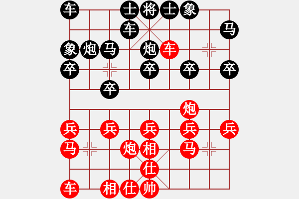 象棋棋譜圖片：天蝎座米羅(9段)-勝-威震四海(9段) - 步數：20 