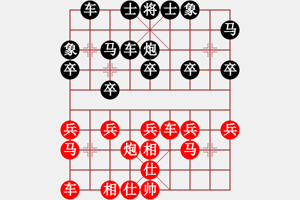 象棋棋譜圖片：天蝎座米羅(9段)-勝-威震四海(9段) - 步數：30 