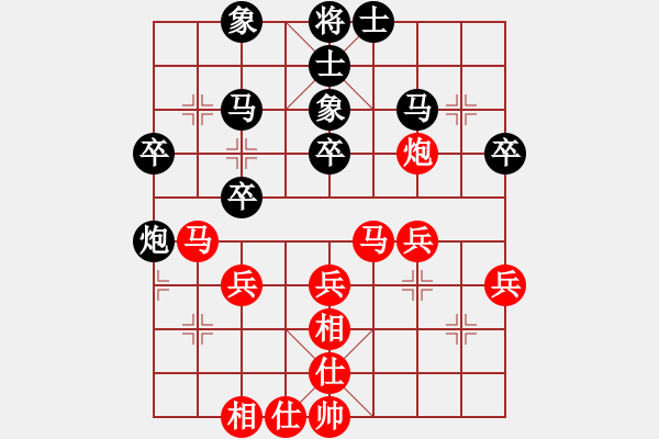 象棋棋譜圖片：天蝎座米羅(9段)-勝-威震四海(9段) - 步數：50 