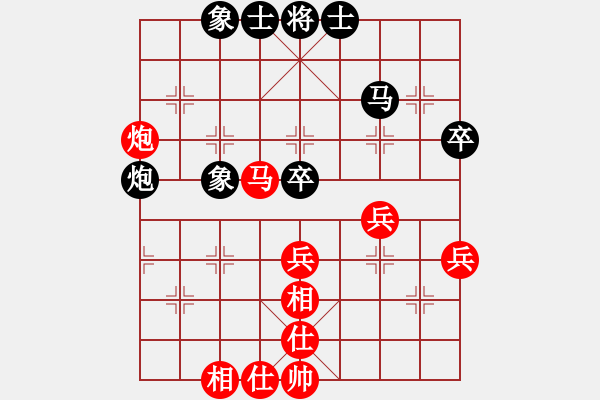 象棋棋譜圖片：天蝎座米羅(9段)-勝-威震四海(9段) - 步數：60 