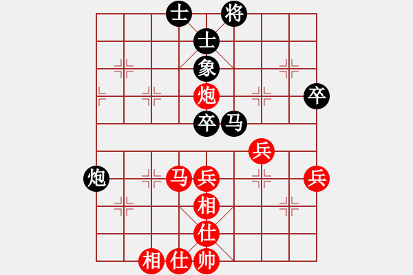 象棋棋譜圖片：天蝎座米羅(9段)-勝-威震四海(9段) - 步數：70 