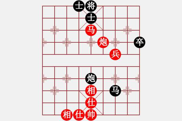 象棋棋譜圖片：天蝎座米羅(9段)-勝-威震四海(9段) - 步數：80 