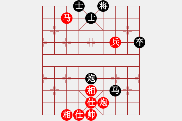 象棋棋譜圖片：天蝎座米羅(9段)-勝-威震四海(9段) - 步數：90 