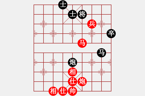 象棋棋譜圖片：天蝎座米羅(9段)-勝-威震四海(9段) - 步數：95 