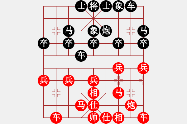 象棋棋譜圖片：過宮炮應(yīng)飛相（業(yè)三升業(yè)四評(píng)測(cè)對(duì)局）我后勝 - 步數(shù)：20 