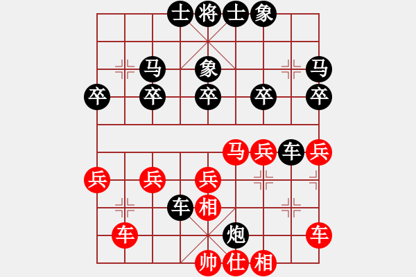 象棋棋譜圖片：過宮炮應(yīng)飛相（業(yè)三升業(yè)四評(píng)測(cè)對(duì)局）我后勝 - 步數(shù)：30 