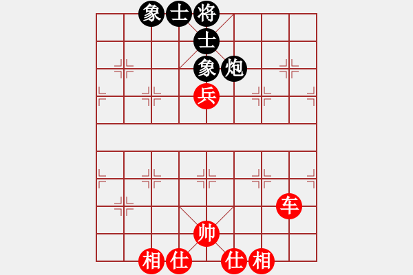 象棋棋譜圖片：車高兵VS炮士象全，正士象，炮貼將，完整守和走法 - 步數(shù)：10 