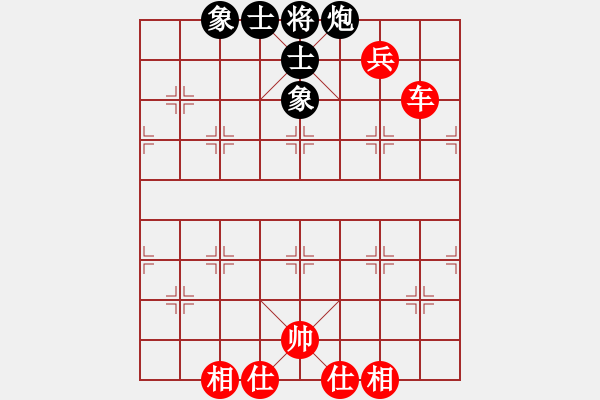 象棋棋譜圖片：車高兵VS炮士象全，正士象，炮貼將，完整守和走法 - 步數(shù)：20 