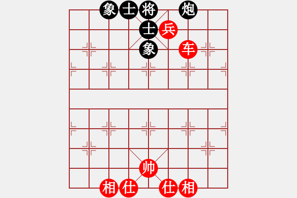 象棋棋譜圖片：車高兵VS炮士象全，正士象，炮貼將，完整守和走法 - 步數(shù)：30 