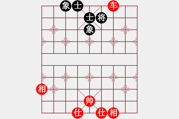 象棋棋譜圖片：車高兵VS炮士象全，正士象，炮貼將，完整守和走法 - 步數(shù)：40 