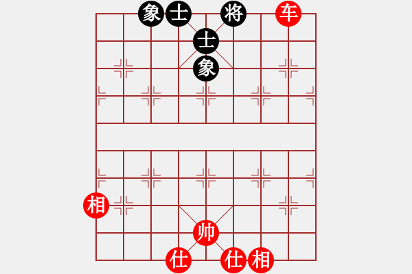 象棋棋譜圖片：車高兵VS炮士象全，正士象，炮貼將，完整守和走法 - 步數(shù)：50 