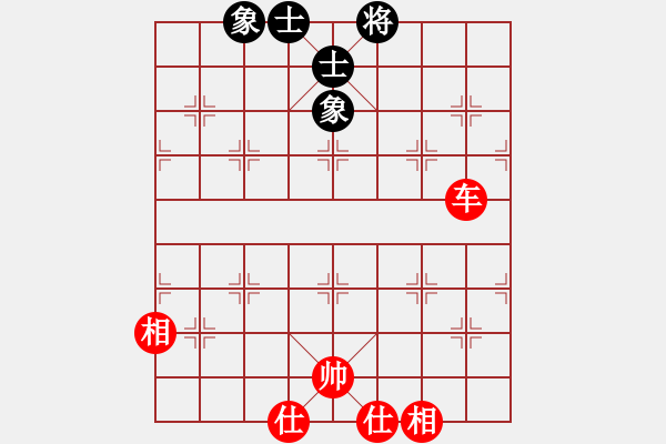 象棋棋譜圖片：車高兵VS炮士象全，正士象，炮貼將，完整守和走法 - 步數(shù)：53 