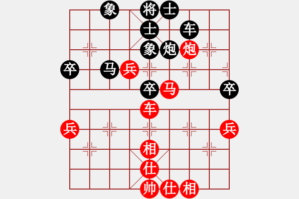 象棋棋譜圖片：雜種汪前進(jìn)(2段)-負(fù)-司空山人(3段) - 步數(shù)：50 