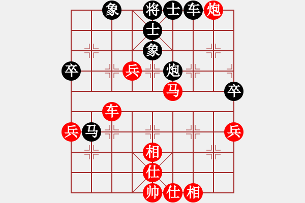 象棋棋譜圖片：雜種汪前進(jìn)(2段)-負(fù)-司空山人(3段) - 步數(shù)：60 