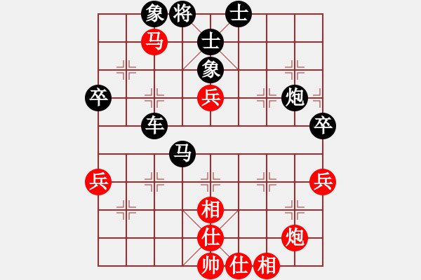 象棋棋譜圖片：雜種汪前進(jìn)(2段)-負(fù)-司空山人(3段) - 步數(shù)：70 