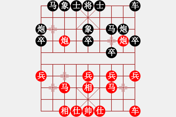 象棋棋譜圖片：陳富杰     先勝 肖革聯(lián)     - 步數(shù)：20 