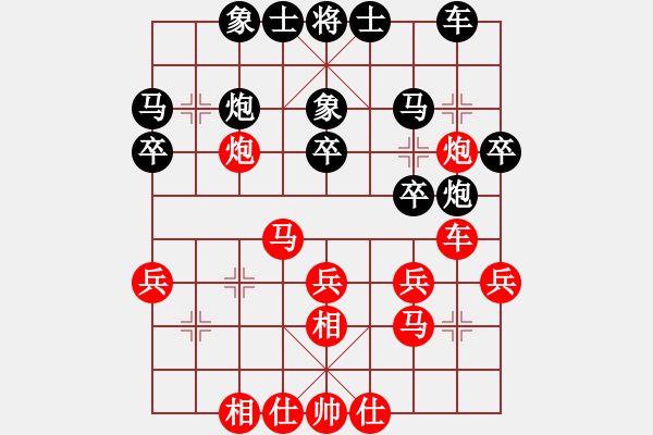 象棋棋譜圖片：陳富杰     先勝 肖革聯(lián)     - 步數(shù)：30 