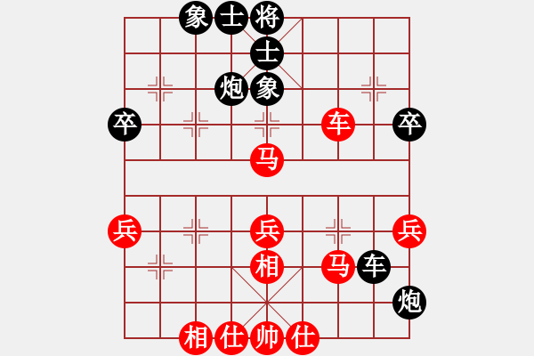 象棋棋譜圖片：陳富杰     先勝 肖革聯(lián)     - 步數(shù)：50 