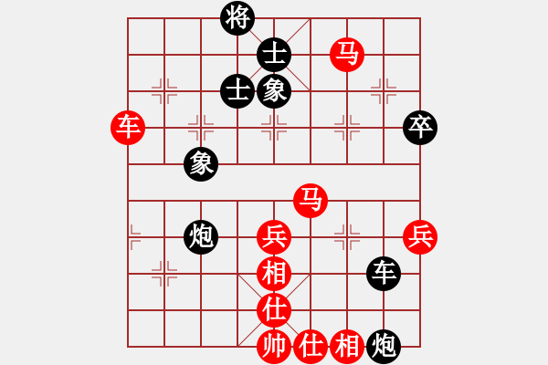 象棋棋譜圖片：陳富杰     先勝 肖革聯(lián)     - 步數(shù)：80 