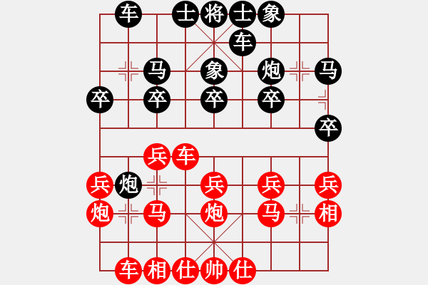 象棋棋谱图片：第5轮 第14台 梁妍婷 和 梁怀远 - 步数：20 