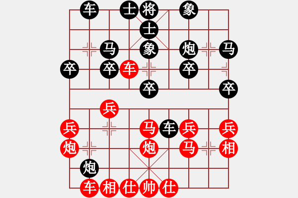 象棋棋谱图片：第5轮 第14台 梁妍婷 和 梁怀远 - 步数：30 