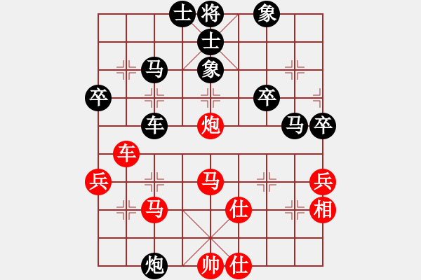 象棋棋谱图片：第5轮 第14台 梁妍婷 和 梁怀远 - 步数：50 
