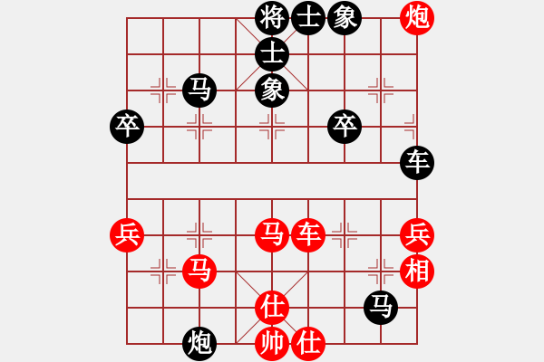 象棋棋谱图片：第5轮 第14台 梁妍婷 和 梁怀远 - 步数：60 