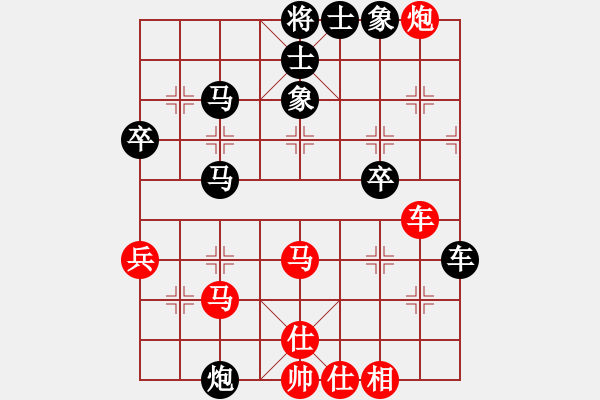 象棋棋谱图片：第5轮 第14台 梁妍婷 和 梁怀远 - 步数：70 