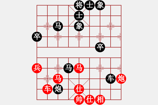 象棋棋谱图片：第5轮 第14台 梁妍婷 和 梁怀远 - 步数：80 