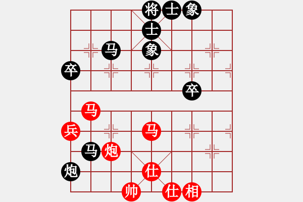 象棋棋谱图片：第5轮 第14台 梁妍婷 和 梁怀远 - 步数：87 