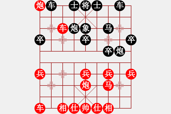 象棋棋譜圖片：20121005 1523 黃沙[-] - 良駒寶馬[-] - 步數(shù)：30 