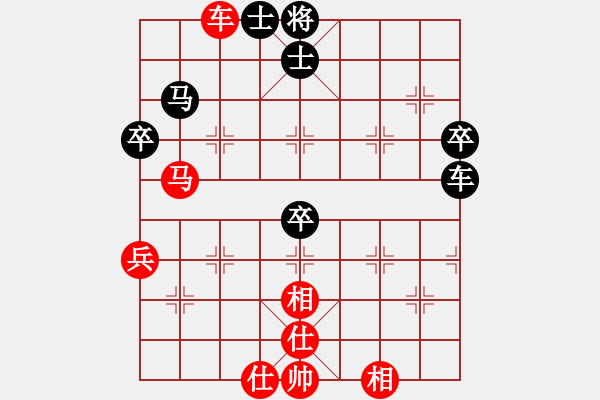 象棋棋譜圖片：品味人生VS露影新安 - 步數(shù)：86 