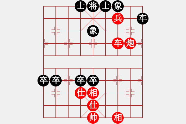 象棋棋譜圖片：鄧海軍對(duì)急進(jìn)的最新變化?。。。。。?！ - 步數(shù)：110 