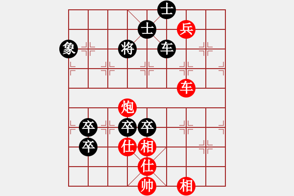 象棋棋譜圖片：鄧海軍對(duì)急進(jìn)的最新變化?。。。。。?！ - 步數(shù)：130 