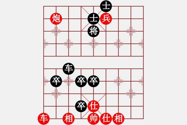 象棋棋譜圖片：鄧海軍對(duì)急進(jìn)的最新變化?。。。。。?！ - 步數(shù)：140 