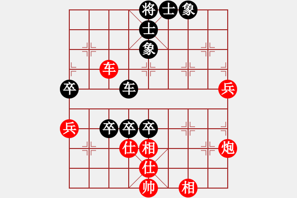 象棋棋譜圖片：鄧海軍對(duì)急進(jìn)的最新變化?。。。。。?！ - 步數(shù)：80 