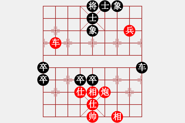 象棋棋譜圖片：鄧海軍對(duì)急進(jìn)的最新變化?。。。。。?！ - 步數(shù)：90 